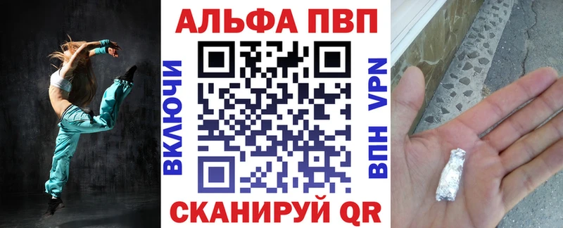 Alfa_PVP крисы CK  Купить  Лермонтов 