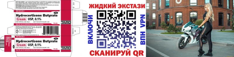 БУТИРАТ Butirat  Купить  Лермонтов 