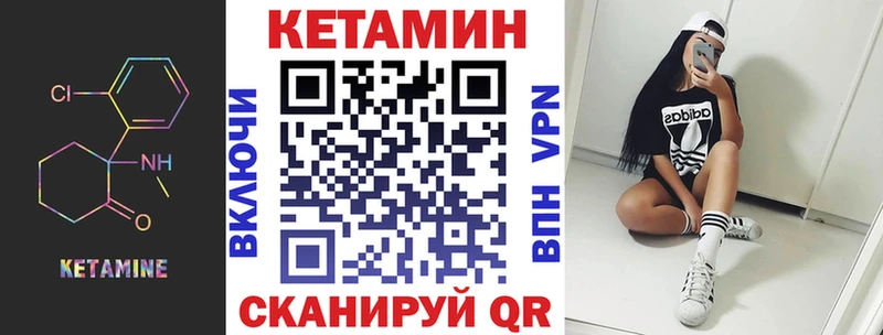 Купить  Лермонтов  Кетамин VHQ 