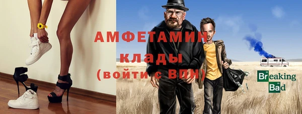 ПСИЛОЦИБИНОВЫЕ ГРИБЫ Дмитровск