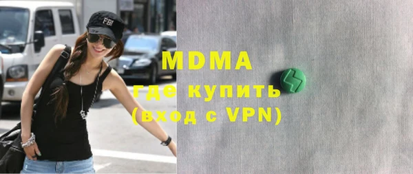 кокаин перу Ельня