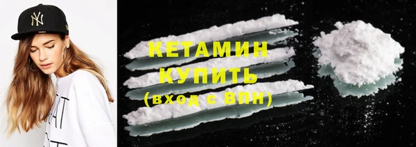 ПСИЛОЦИБИНОВЫЕ ГРИБЫ Дмитровск