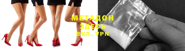 прущие крисы Елизово