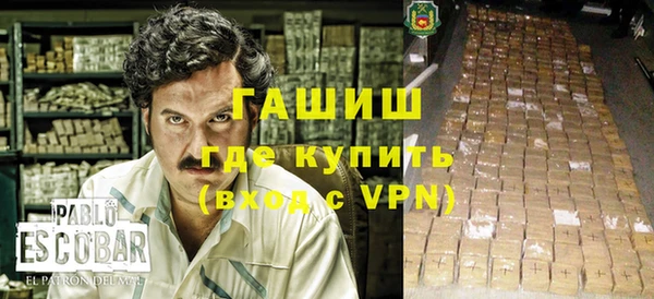 прущие крисы Елизово