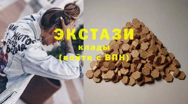 ПСИЛОЦИБИНОВЫЕ ГРИБЫ Дмитровск