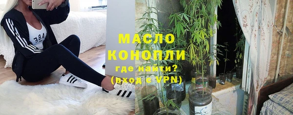 ПСИЛОЦИБИНОВЫЕ ГРИБЫ Дмитровск