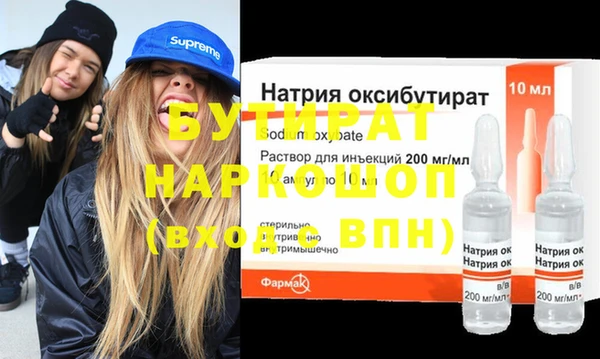 ПСИЛОЦИБИНОВЫЕ ГРИБЫ Дмитровск