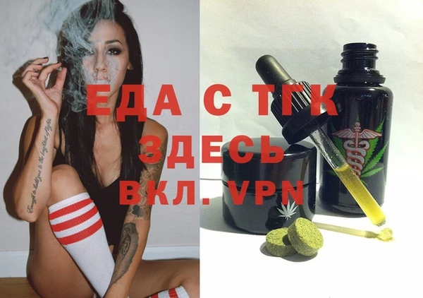 ПСИЛОЦИБИНОВЫЕ ГРИБЫ Дмитровск