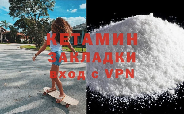 ПСИЛОЦИБИНОВЫЕ ГРИБЫ Дмитровск