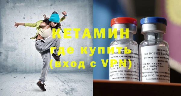 прущие грибы Дмитриев