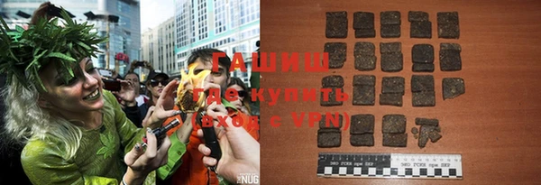 ПСИЛОЦИБИНОВЫЕ ГРИБЫ Дмитровск