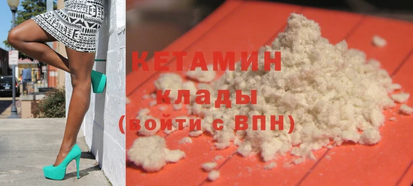 ПСИЛОЦИБИНОВЫЕ ГРИБЫ Дмитровск
