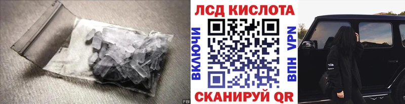 Лсд 25 экстази ecstasy  Купить закладки  Лермонтов 