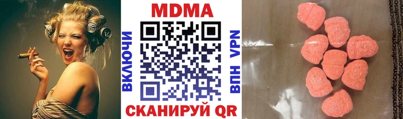 МДМА кристаллы  Купить где  Лермонтов 