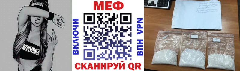 Мефедрон  Лермонтов