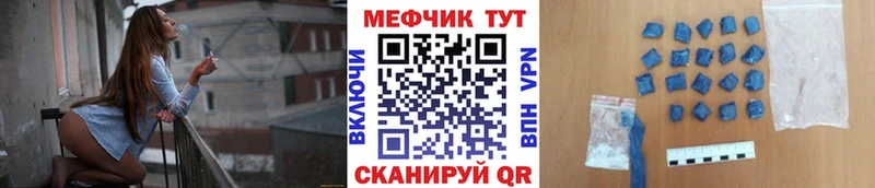 Купить где  Лермонтов  Меф mephedrone 