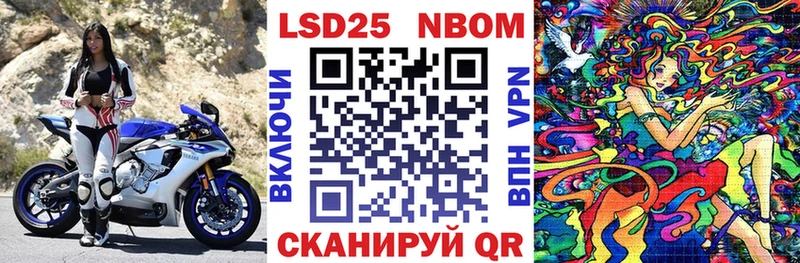 Наркотические марки 1,8мг  Купить  Лермонтов 