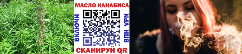 Дистиллят ТГК вейп с тгк  Купить закладки  Лермонтов 
